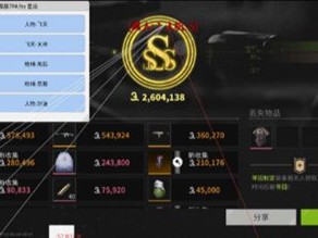 三角洲手游物资透视科技 - 高清显示｜资源过滤