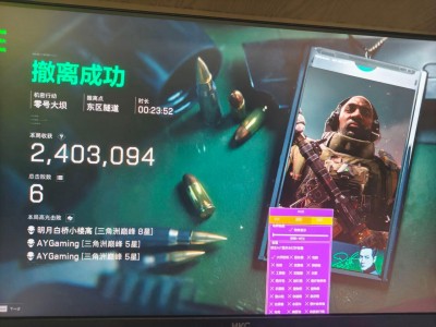 寻宝鼠辅助器(免费) - 自动标记物资｜轻松搜刮全图